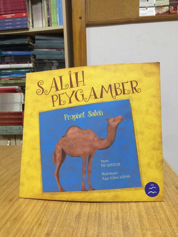 Salih Peygamber Hikayesi / Peygamber Hikayeleri Serisi 3+ Yaş