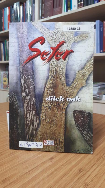 Sefer