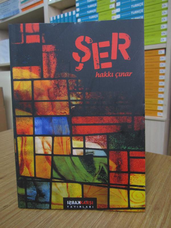 Şer - Hakkı Çınar
