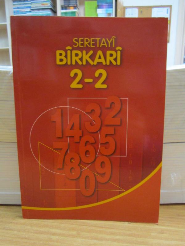 Seretayi Birkari 2-2