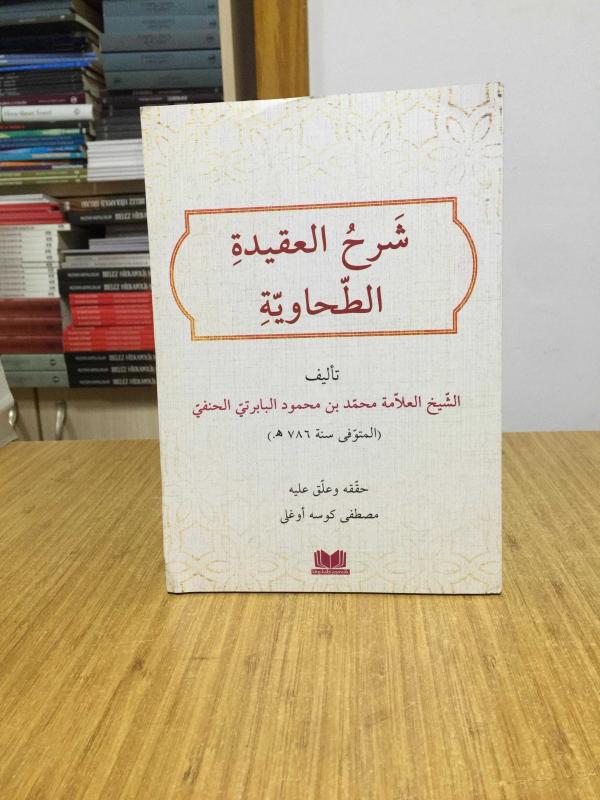 Şerhul Akidetit Tahaviyye Baberti - İmam Tahavi