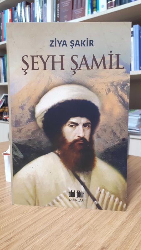 Şeyh Şamil