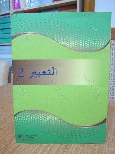 Silsiletül Talimül Lugatil Arabiyye et TABİR 2