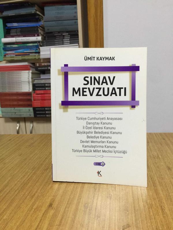 Sınav Mevzuatı (Cilt 2) - 2018 Kuram Kitap