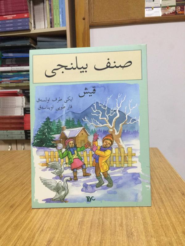 Sınıf Bilinci - Kış (Osmanlıca) Tiyo Yayınevi