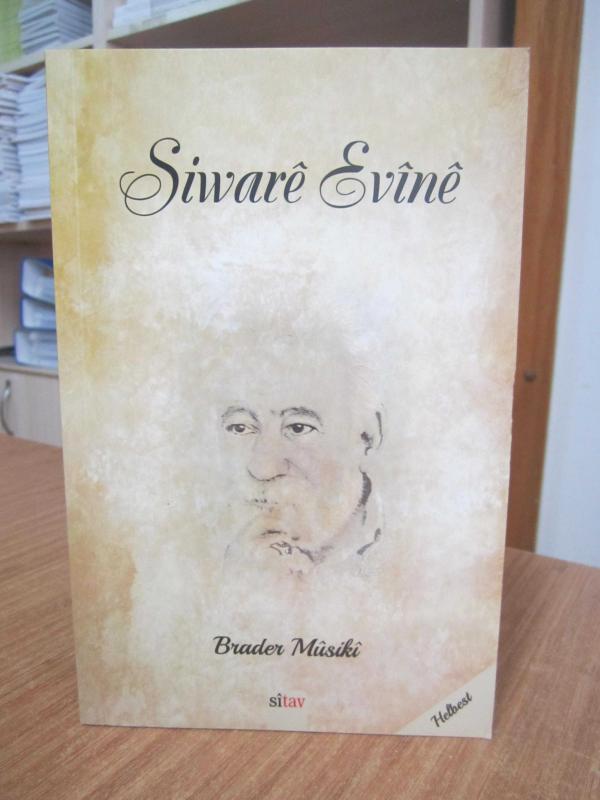Siware Evine - Brader Musiki