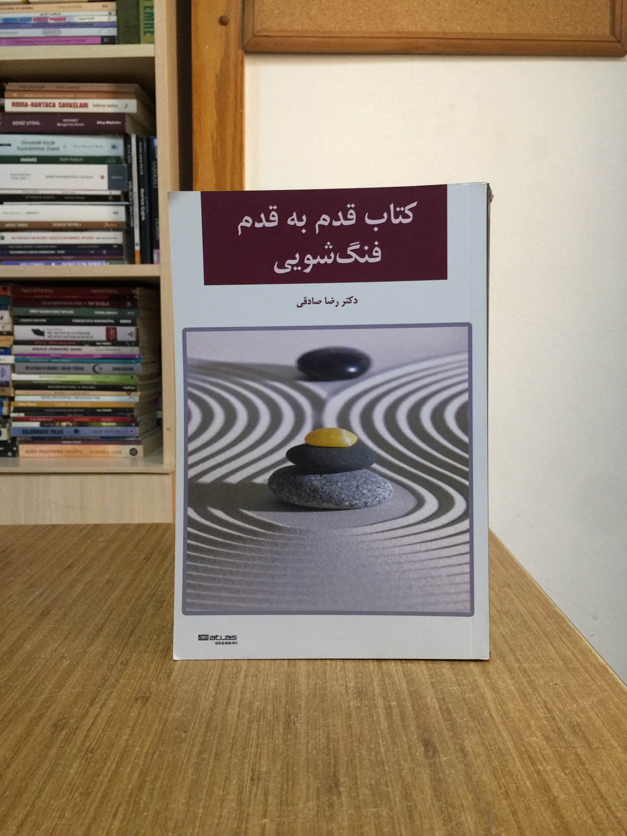 Step by Step Practical Approach to The Compass School FENG SHUI (Persian / Farsça)