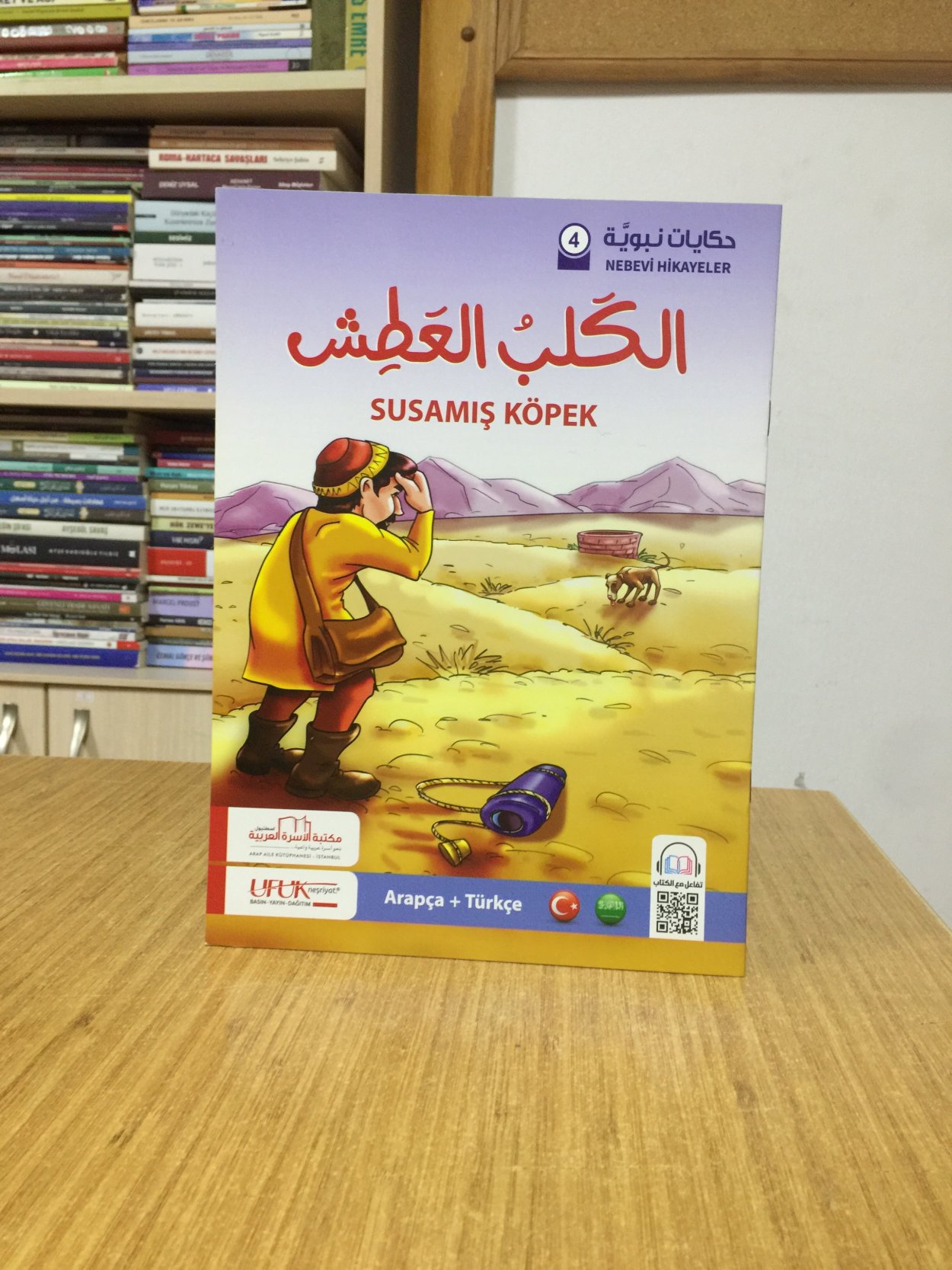 Susamış Köpek / Nebevi Hikayeler 4 (Arapça - Türkçe)