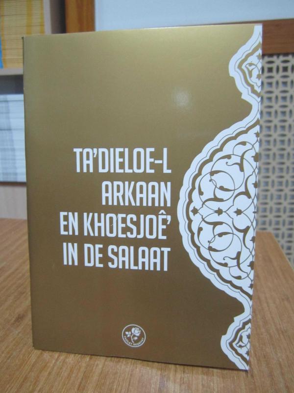 Ta'dieloe-l Arkaan en Khoesjoê' in de Salaat