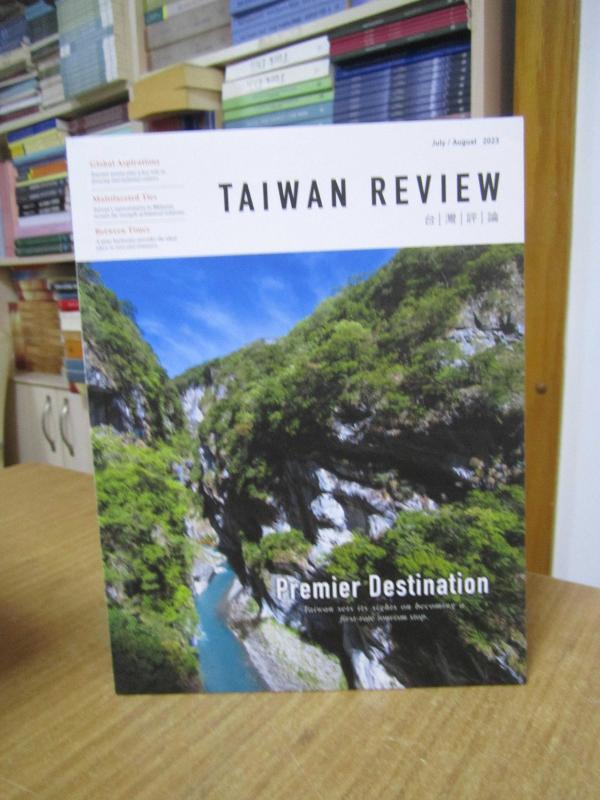 TAIWAN REVIEW - July August 2023