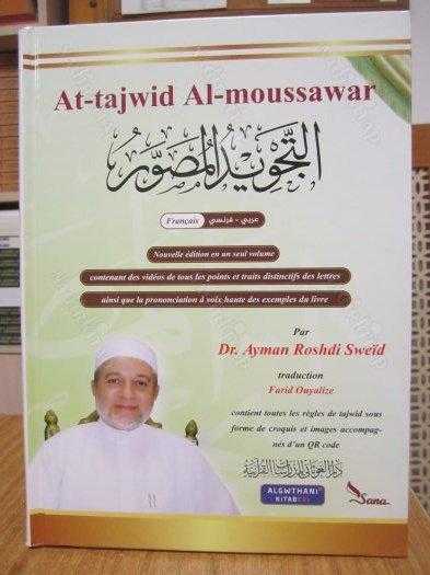 Tajwid At-tajwid Al-moussawar - Dr. Ayman Roshi Sweid Algwthain Kitabevi / El-Ghuthani Kuran Araştırmaları Evi [Ciltli]