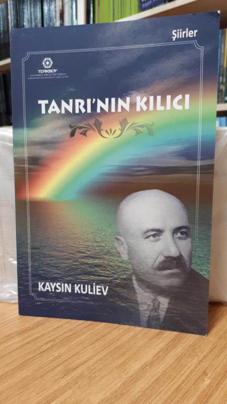 Tanrı'nın Kılıcı