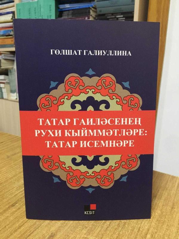 Tatar Gailesinin Ruxi Kıymmetleri: Tatar İsimneri