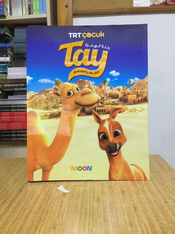 TAY Bir Hicret Yolcuğu (Arapça - Mısır)