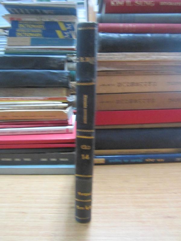 TBMM Kavanin Mecmuası Cilt 14 Devre IV İçtima 4 1935 - Ciltli