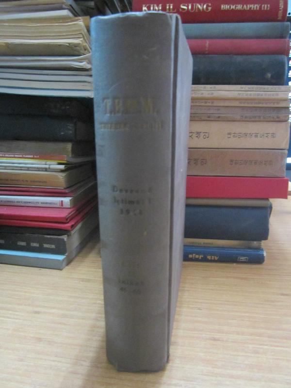 TBMM Tutanak Dergisi Cilt 11 Dönem VIII Toplantı 2  - 12 Nisan 1948 Tarihli Kırk Altıncı Birleşimden 31 Mayıs 1948 Tarihli Altmış Beşinci Birleşime Kadar 1948- Ciltli