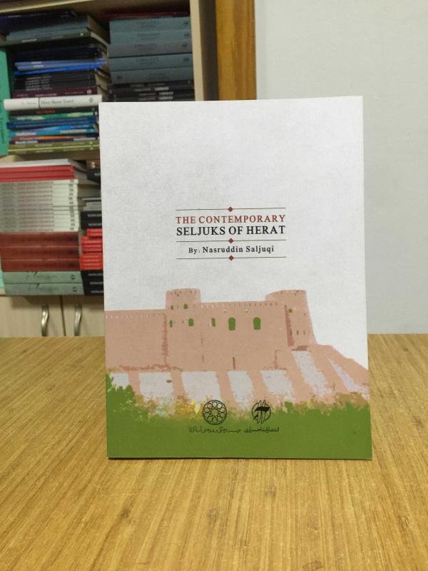 The Contemporary Seljuks of Herat (Arabic) by Nasruddin Saljuqi