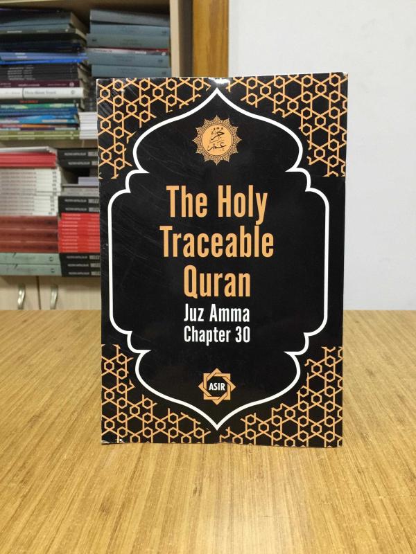 The Holy Traceable Quran Juz Amma Chapter 30