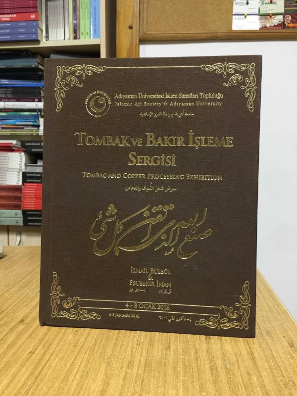 Tombak ve Bakır İşleme Sergisi (4-8 Ocak 2016) Adıyaman Üniversitesi İslam Sanatları Topluluğu [Bez Ciltli]