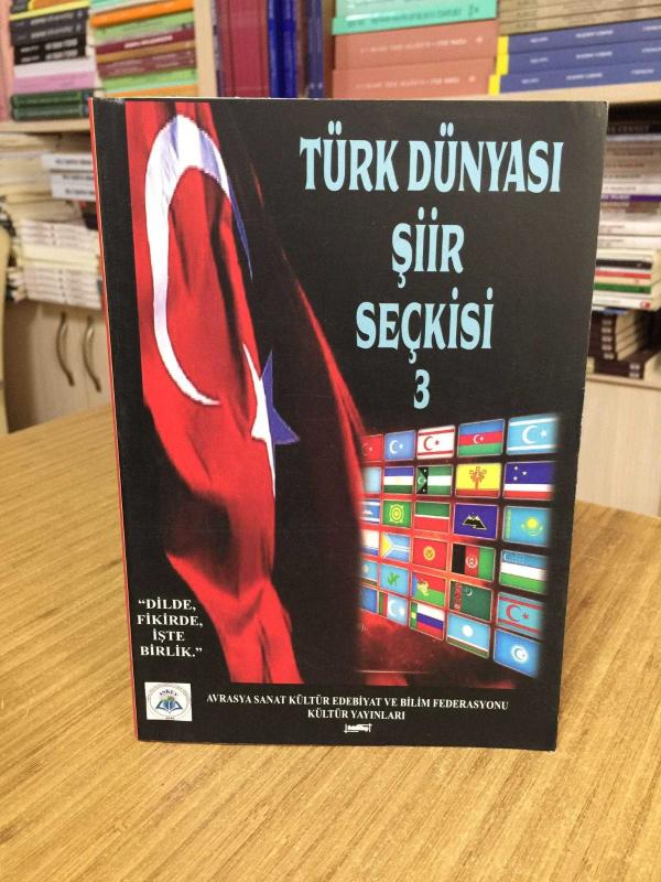 Türk Dünyası Şiir Seçkisi 3 - Avrasya Sanat Kültür Edebiyat ve Bilim Federasyonu Kültür Yayınları