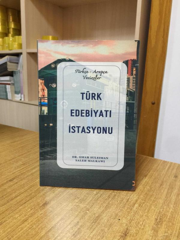 Türk Edebiyatı İstasyonu (Türkçe - Arapça Vecizeler)