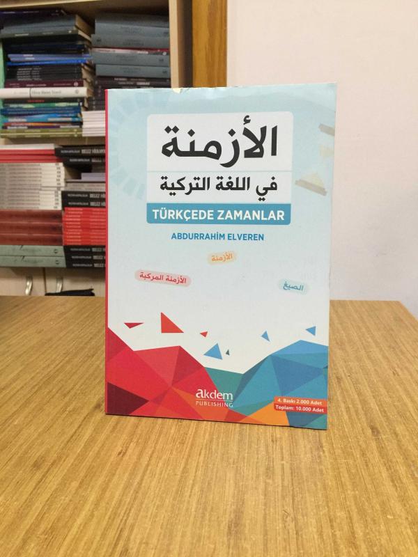 Türkçede Zamanlar - Abdurrahim Elveren (4.Baskı) TÜRKÇE-ARAPÇA