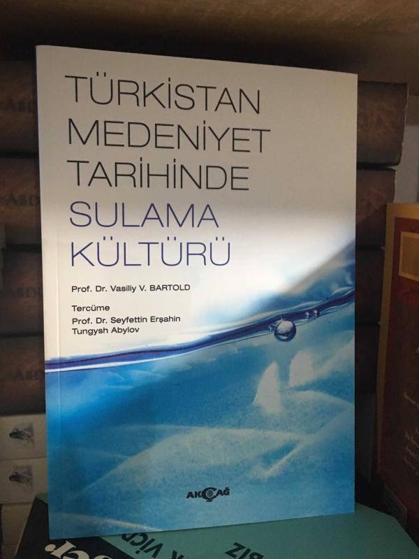 Türkistan Medeniyet Tarihinde Sulama Kültürü