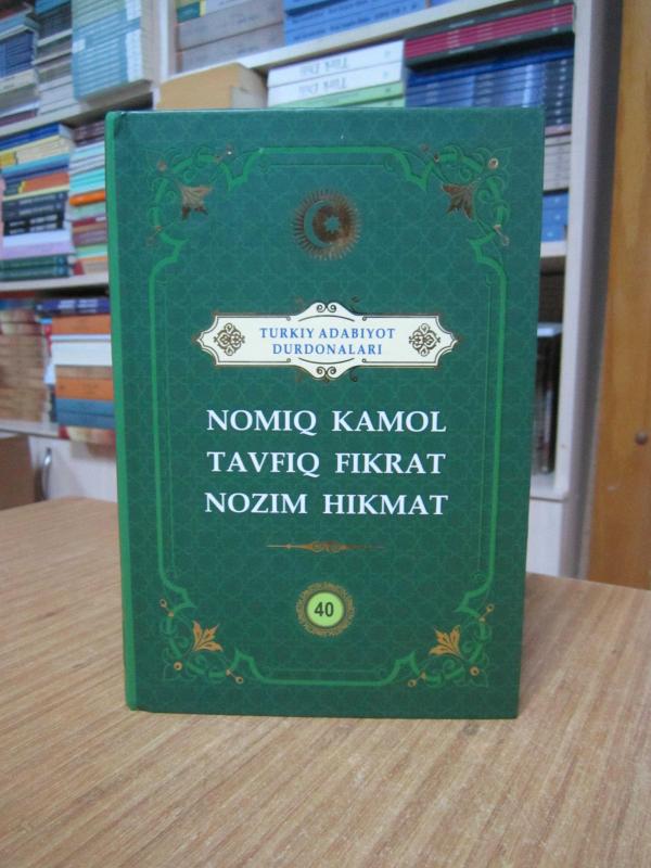 TURKIY ADABIYOT DURDONALARI NOMIQ KAMOL TAVFIQ FIKRAT NOZIM HIKMAT