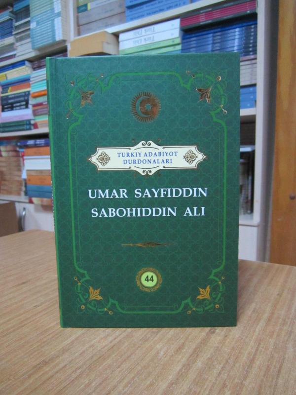TURKIY ADABIYOT DURDONALARI UMAR SAYFIDDIN SABOHIDDIN ALI