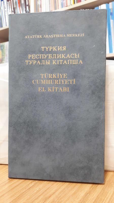 Türkiye Cumhuriyeti El Kitabı - Kazakça