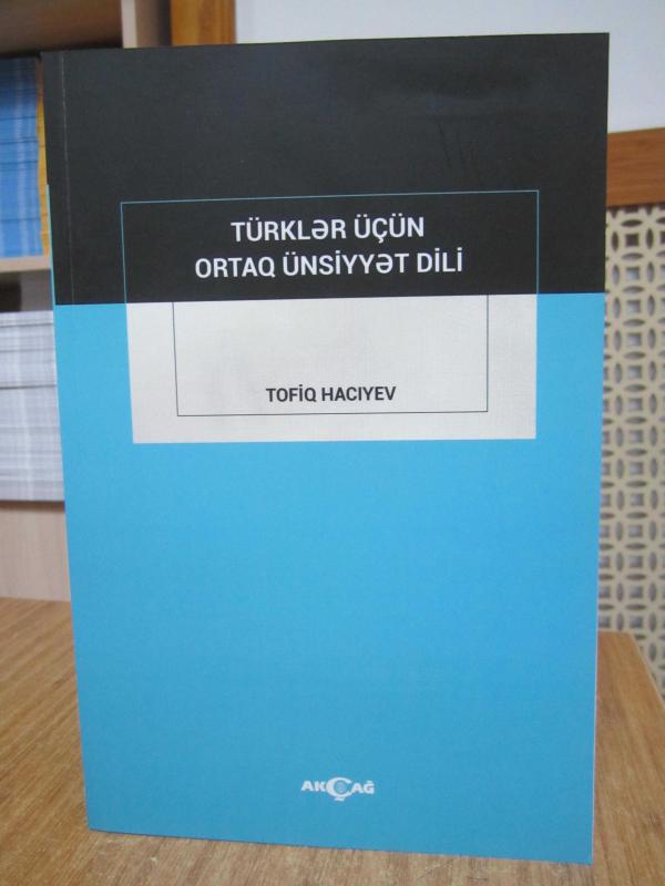 Türkler İçin Ortak Ünsiyyet Dili - Tofiq Hacıyev