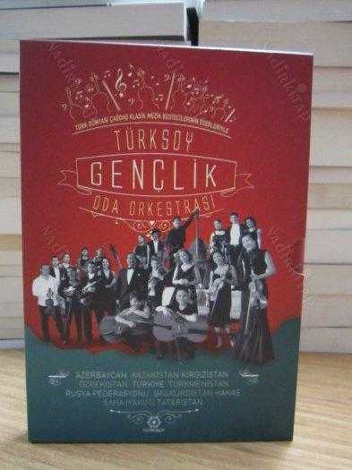 TÜRKSOY Gençlik Oda Orkestrası (CD ilaveli)