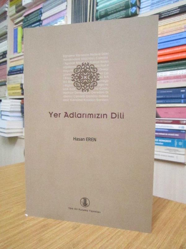 UNESCO Türkiye Millî Komisyonu Yönetim Kurulu Raporu Genel Kurul'un V. Devre İkinci Toplantısında Sunulmuştur (Ağustos 1957 -  Haziran 1958)
