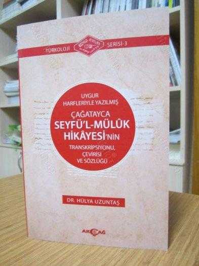 Uygur Harfleriyle Yazılmış Çağatayca Seyfü'l Mülük Hikayesinin Transkripsiyonu Çevirisi ve Sözlüğü