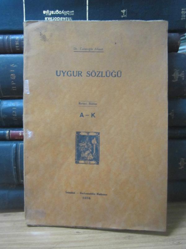 Uygur Sözlüğü - Birinci Bölüm A - K
