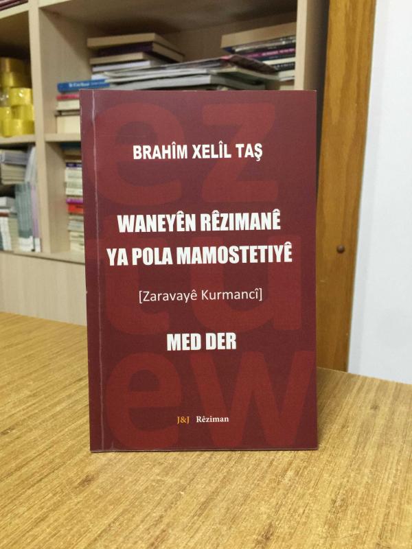 Waneyen Rezımane Ya Pola Mamostetıye - Brahim Xelil Taş