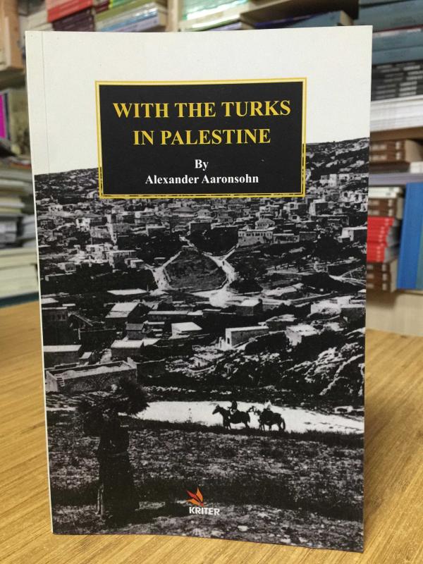 With The Turks in Palestine by Alexander Aaronsohn