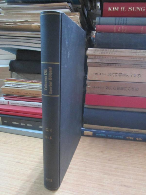 Yabancı Dil Eserler Bülteni - Cilt II Sayı 1 - 4  1955 - Ciltli