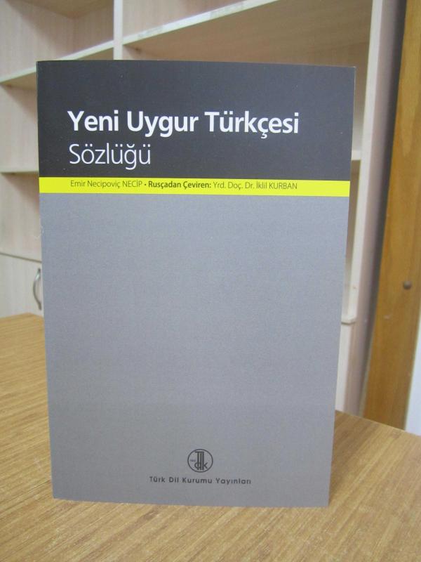 Yeni Uygur Türkçesi Sözlüğü [3.Baskı]