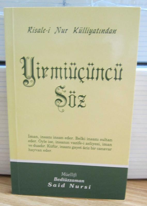 Yirmiüçüncü Söz