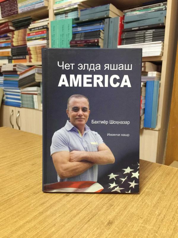 Yurt Dışında Yaşam Amerika - Bakhtier Shakhnazarov [Ciltli] ÖZBEKÇE