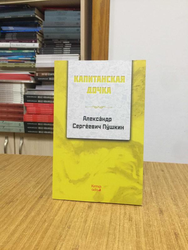 Yüzbaşının Kızı (Rusça) Kırmızı Ada Yayınları