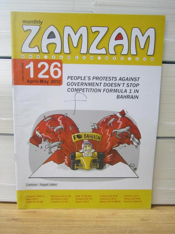 ZAMZAM Magazine - April May 2012 - Issue No. 126
