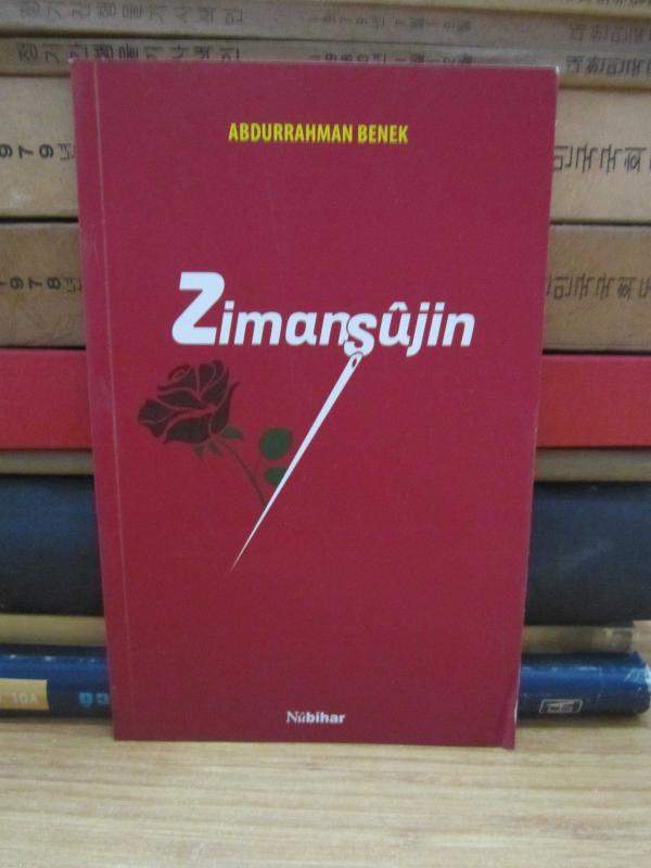 Zimanşujin - Abdurrahman Benek